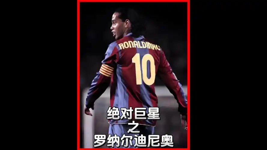 球队的配合 球队的配合